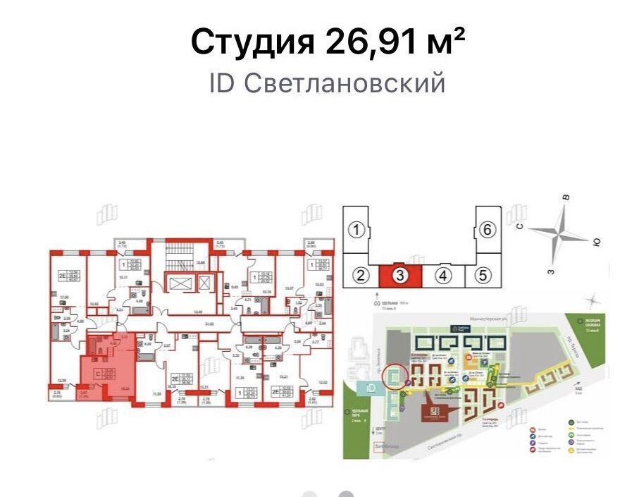 квартира г Санкт-Петербург метро Удельная р-н Выборгский Лесной муниципальный округ Светлановское фото 3