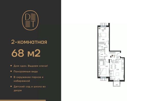 метро Технопарк ЖК «Dream Towers» муниципальный округ Нагатинский Затон фото