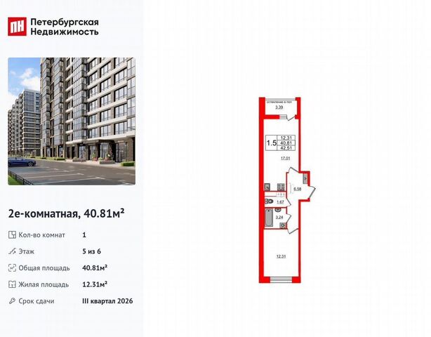 ул Кубинская 1/1 округ Новоизмайловское, ЖК «Титул в Московском» фото