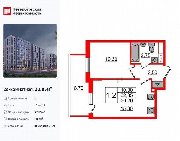 метро Озерки пр-кт Орлово-Денисовский ЖК «Бионика Заповедная» корп. 1. 4 фото