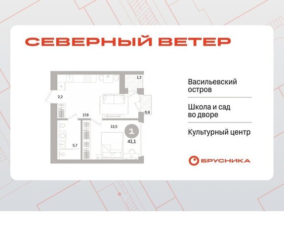 р-н Василеостровский ЖК Северный Ветер фото