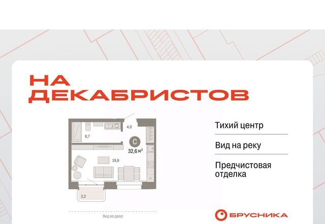 р-н Октябрьский ул Зыряновская 53с фото