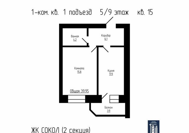 г Тамбов р-н Октябрьский ул имени С.И. Савостьянова 3б фото