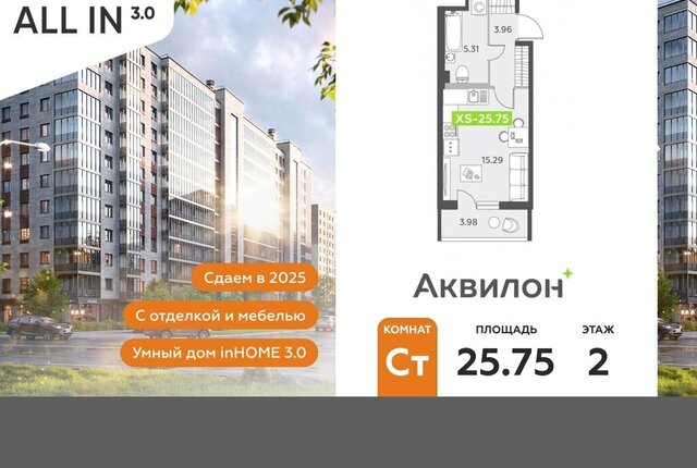 квартира пр-кт Старорусский 13к/1 ЖК All inclusive метро Купчино фото