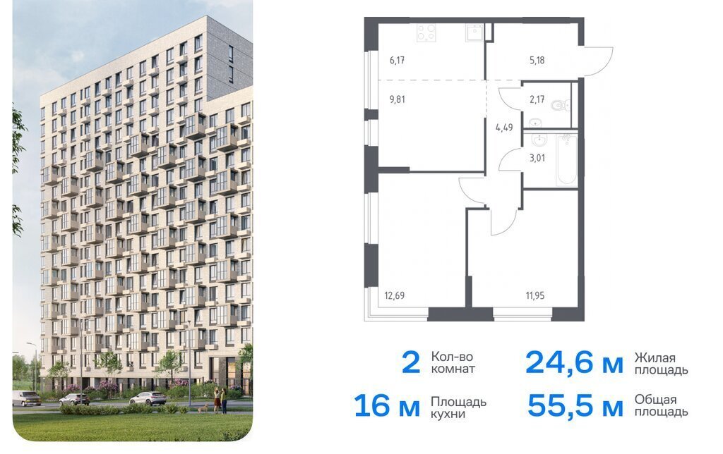 квартира г Москва п Краснопахорское квартал № 171 ТиНАО Филатов Луг, Филимонковский район, жилой комплекс Квартал Марьино, к 2 фото 1