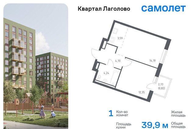 Квартал Лаголово 1 Лаголовское сельское поселение, деревня Лаголово фото