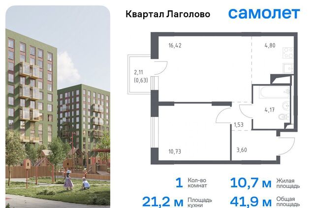 Квартал Лаголово 2 Лаголовское сельское поселение, деревня Лаголово фото