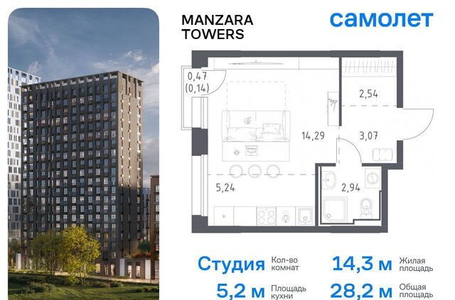 р-н Советский дом 34к/9 Республика Татарстан Татарстан, Тракт фото