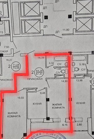 р-н Свердловский дом 39 фото