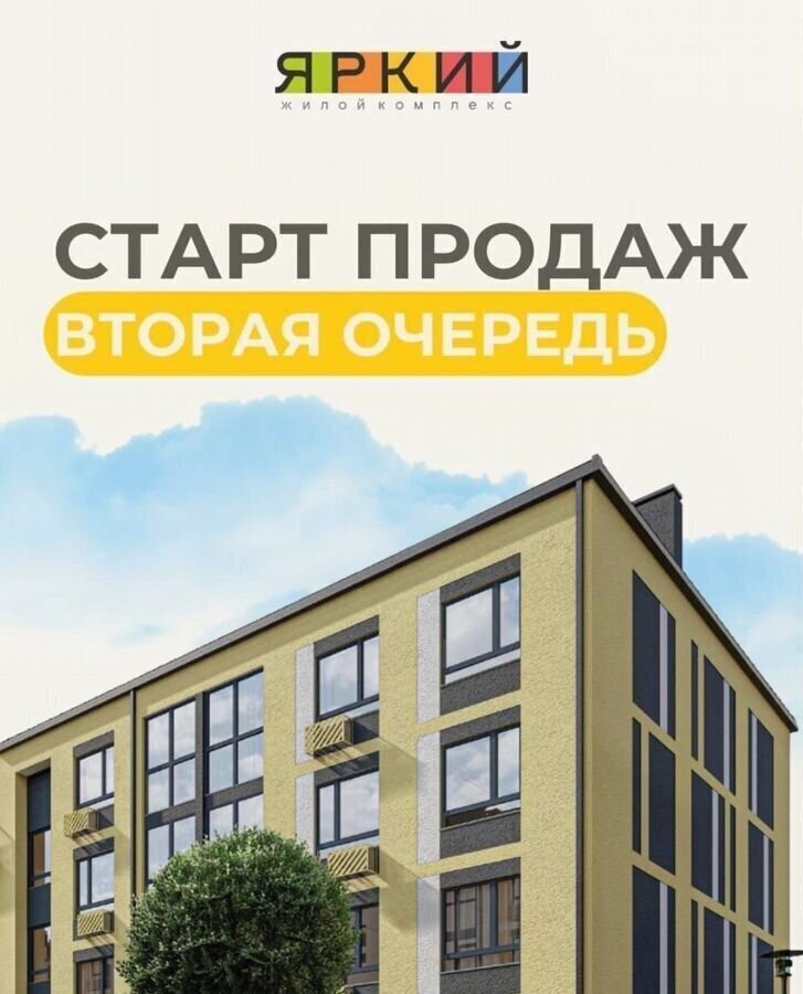 квартира р-н Зеленоградский г Зеленоградск пер Морской 6/4 ЖК «Яркий» фото 5
