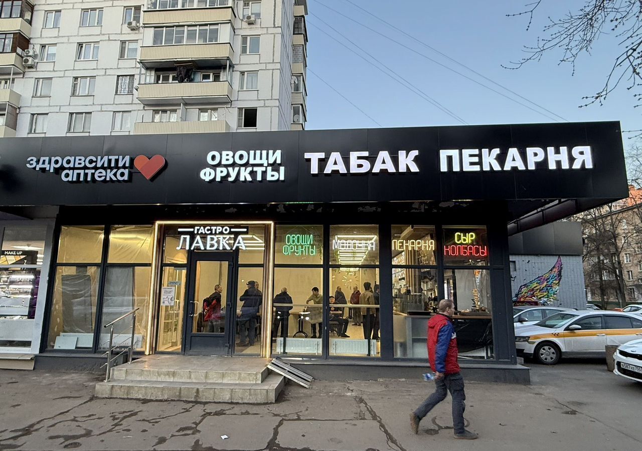 свободного назначения г Москва метро Водный стадион ул Авангардная 12 фото 4