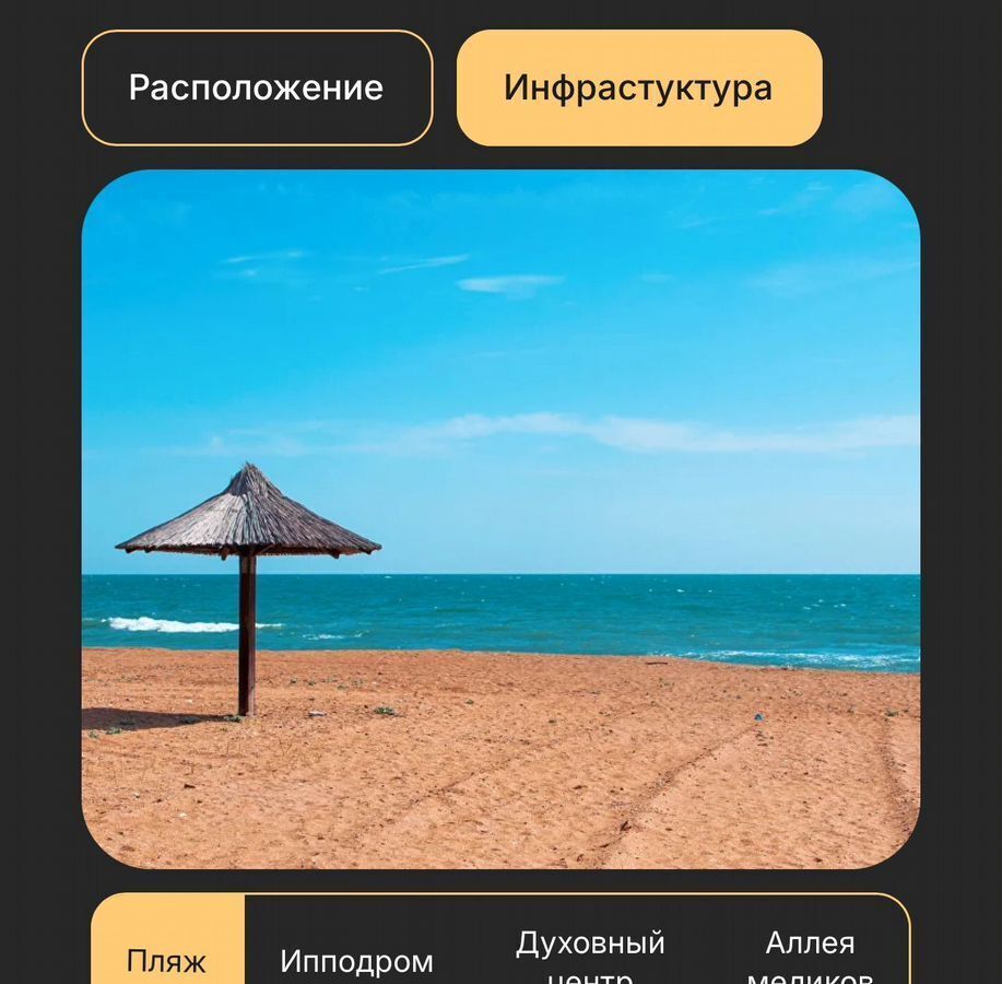 квартира г Махачкала р-н Ленинский пр-кт Насрутдинова 162 фото 13