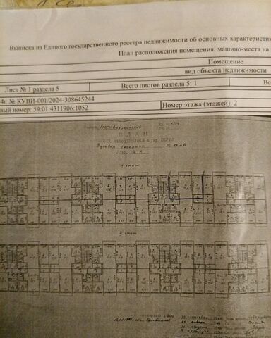 г Пермь р-н Мотовилихинский б-р Гагарина 93/6 фото