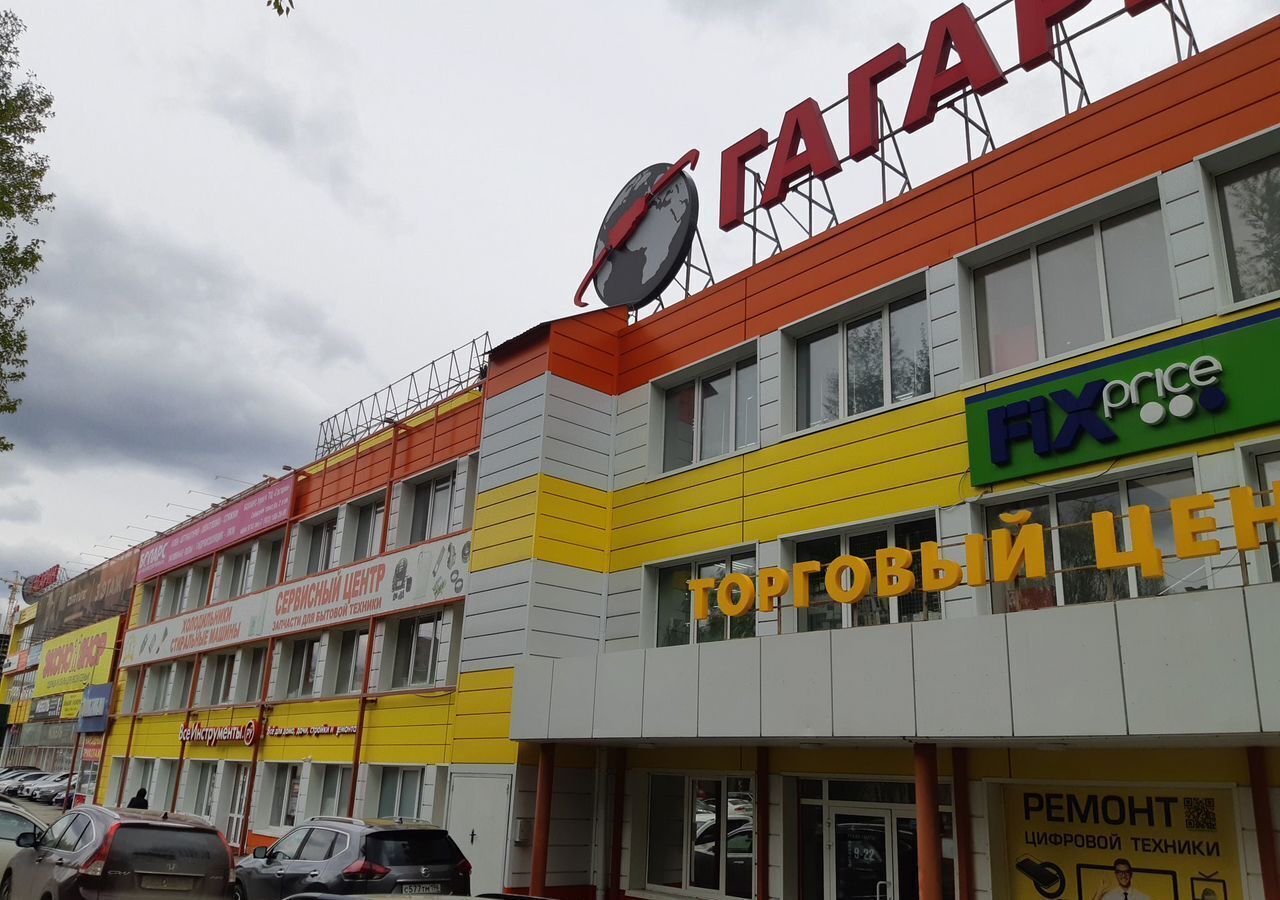 свободного назначения г Екатеринбург р-н Октябрьский Геологическая тракт Сибирский 8н фото 1