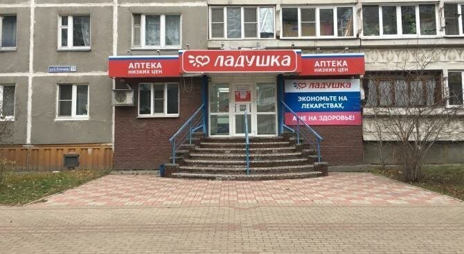 свободного назначения г Нижний Новгород р-н Канавинский Стрелка Мещерское Озеро ул Сергея Есенина 35 фото 14