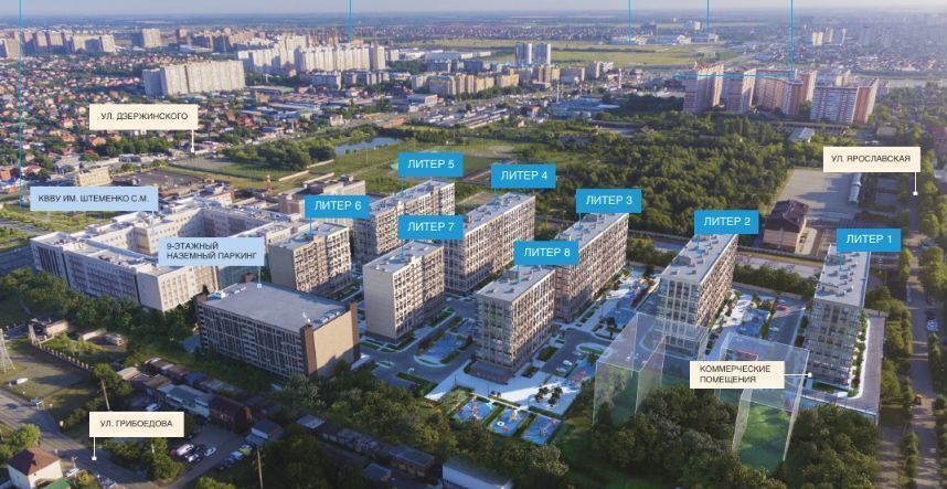 квартира г Краснодар р-н Прикубанский ул Ярославская 115 ЖК Небо корп. 3 фото 24