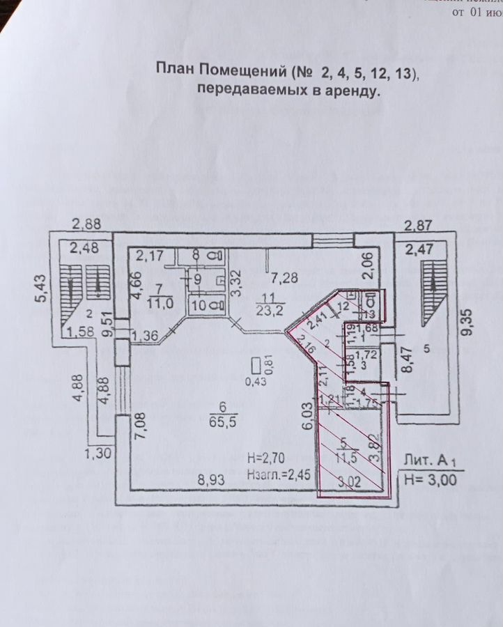 торговое помещение г Волгоград р-н Тракторозаводский ул им. Николая Отрады 22а фото 4