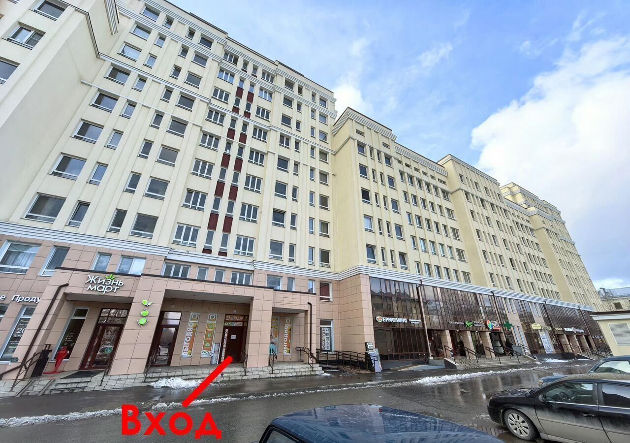 свободного назначения г Екатеринбург р-н Железнодорожный ул Козловская 13/3 фото 10