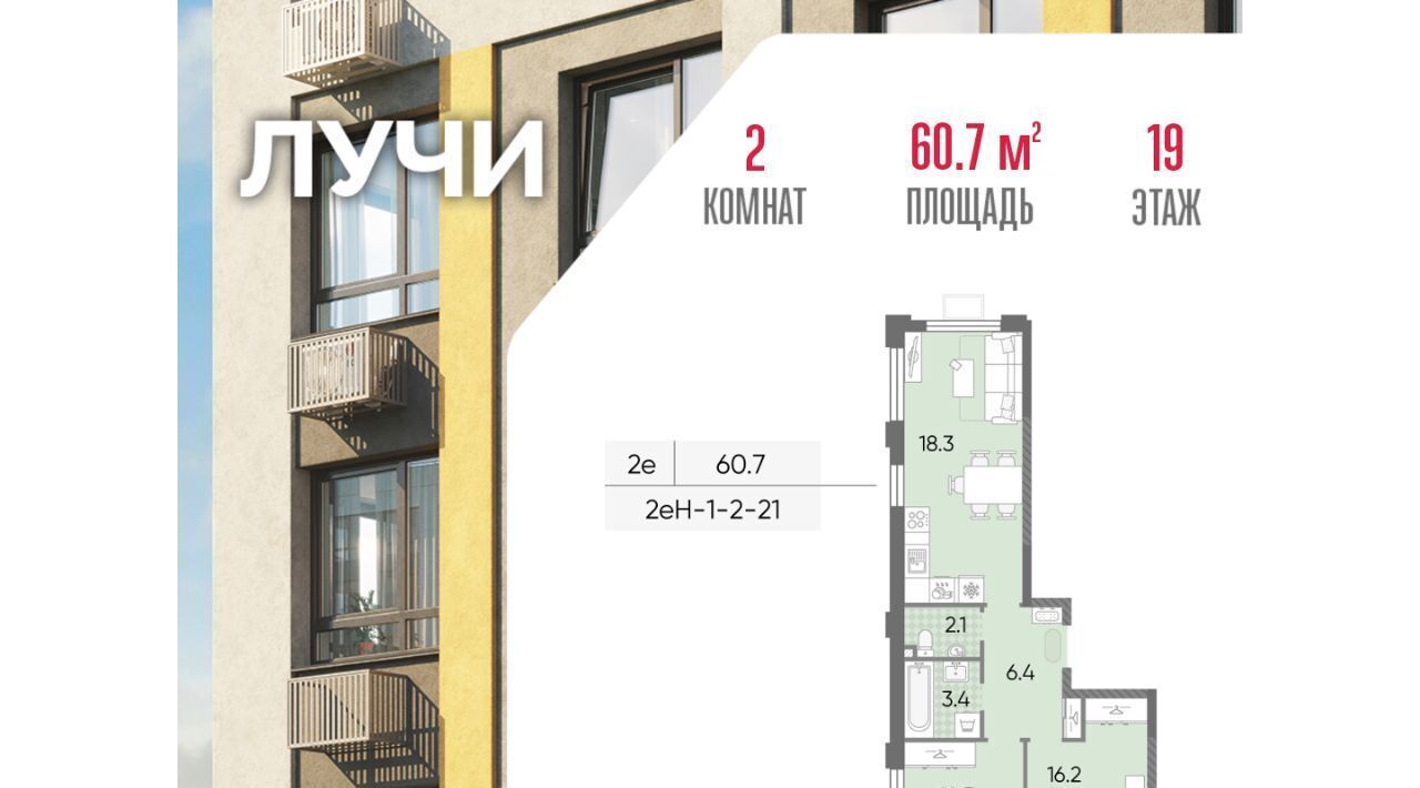 квартира г Москва метро Солнцево ул Производственная фото 1