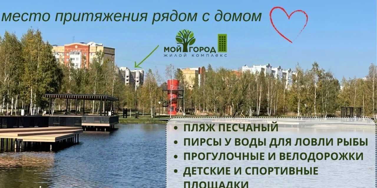 квартира г Электрогорск ул Ухтомского 10к/3 ЖК «Мой город» Павлово-Посадский городской округ фото 19