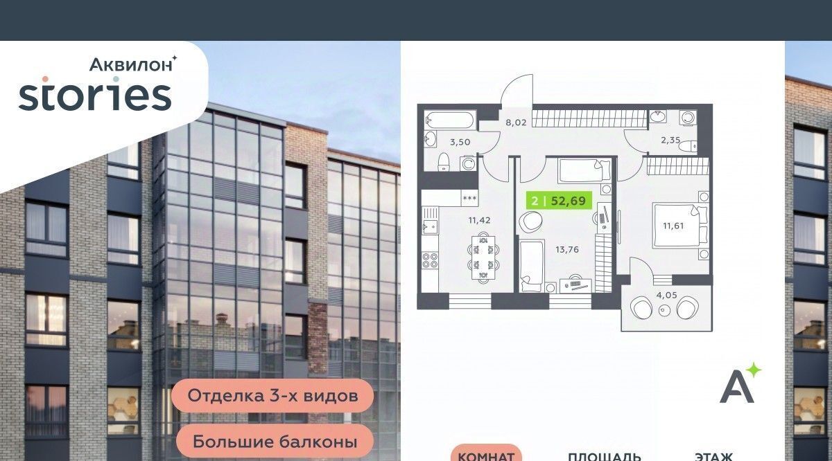 квартира г Кудрово Северное Кудрово ул Солнечная 4 Улица Дыбенко, Заневское городское поселение фото 1