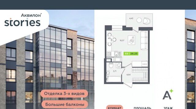 ул Солнечная 4 Улица Дыбенко, Заневское городское поселение фото