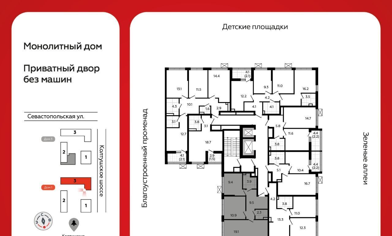 квартира р-н Всеволожский г Всеволожск Южный Улица Дыбенко, 1. 3 фото 2