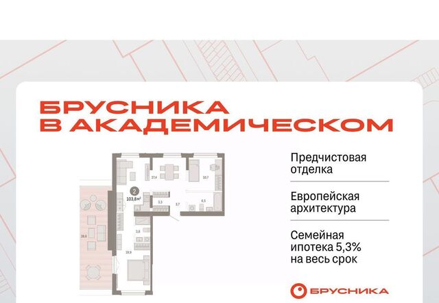 Чкаловская ул Академика Ландау 7б фото