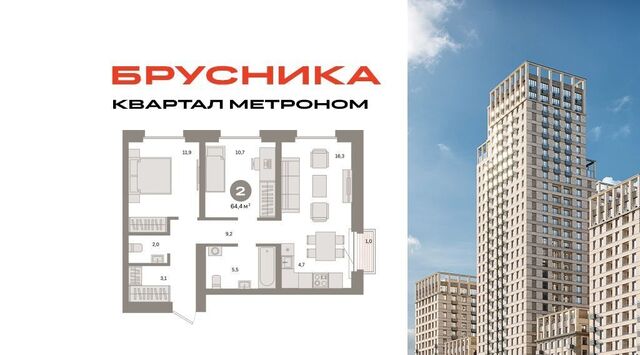 метро Локомотив дом 6/5 муниципальный округ Метрогородок фото