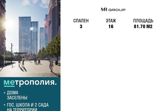 метро Волгоградский проспект муниципальный округ Южнопортовый фото