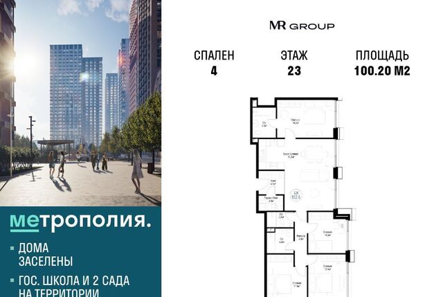 метро Волгоградский проспект пр-кт Волгоградский 32/5к 4 муниципальный округ Южнопортовый фото