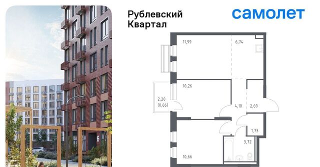 ЖК «Рублевский Квартал» Город-событие мкр, Одинцово фото