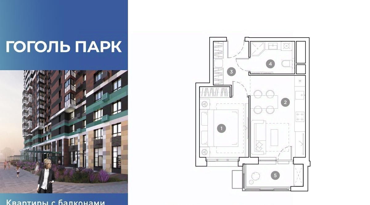 квартира г Люберцы ул Гоголя 3 Лухмановская фото 1