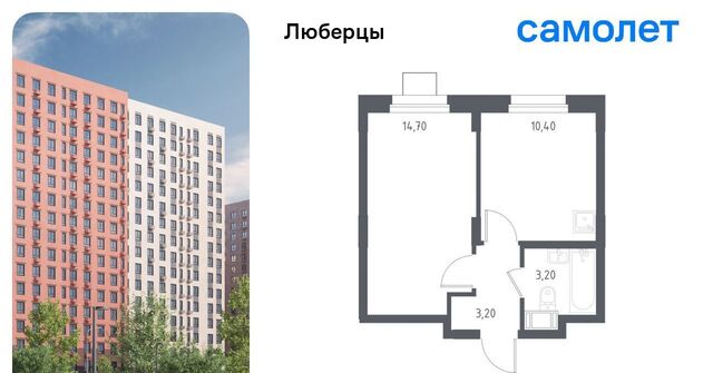 микрорайон Зенино ЖК Самолет мкр, проезд Некрасовский, 7, Некрасовка фото