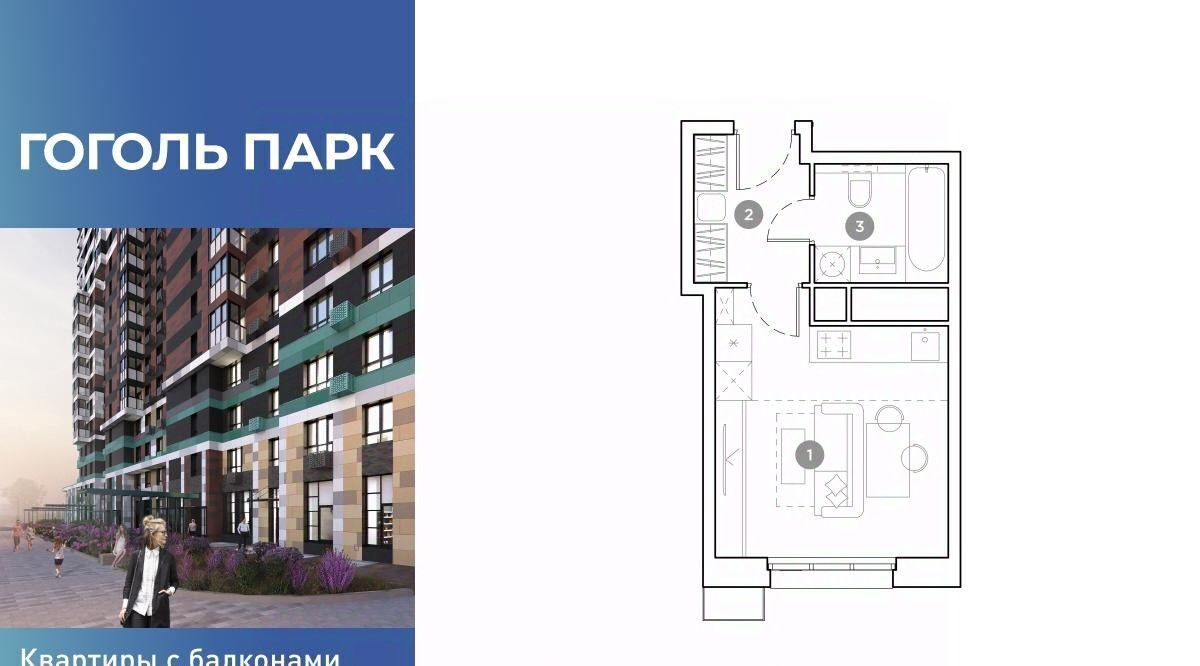 квартира г Люберцы ул Гоголя 3 Лухмановская фото 1