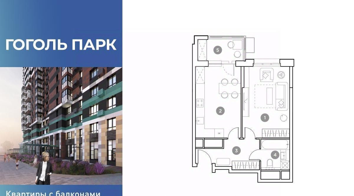 квартира г Люберцы ул Гоголя 3 Лухмановская фото 1