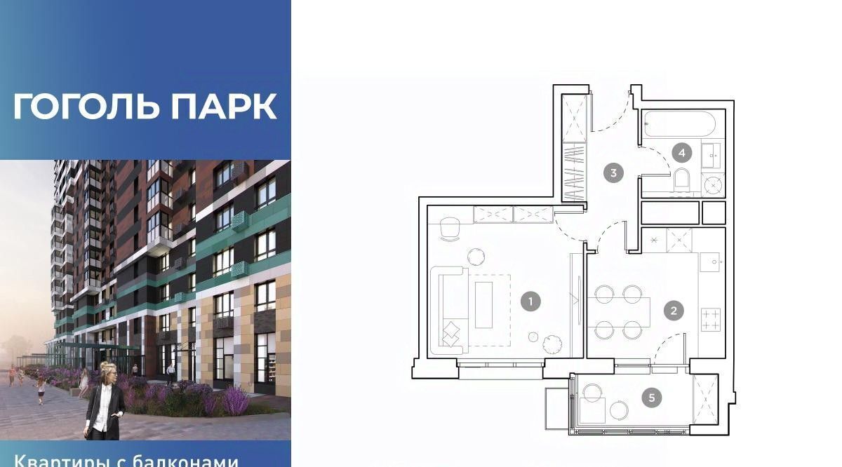 квартира г Люберцы ул Гоголя 3 Лухмановская фото 1