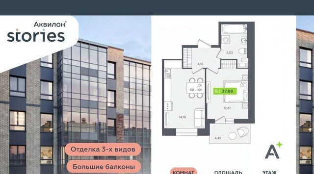 ул Солнечная 4 ЖК «Аквилон STORIES» Улица Дыбенко, Заневское городское поселение фото