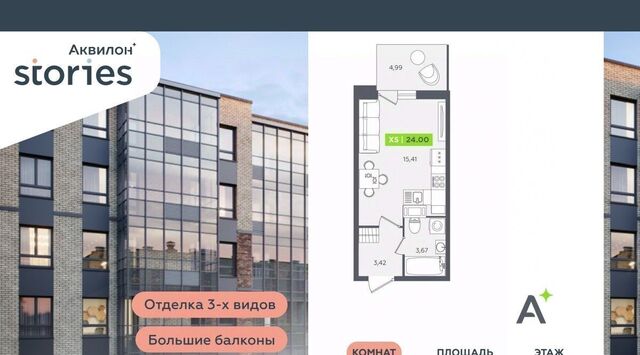 Северное Кудрово ул Солнечная 4 Ладожская, Заневское городское поселение фото