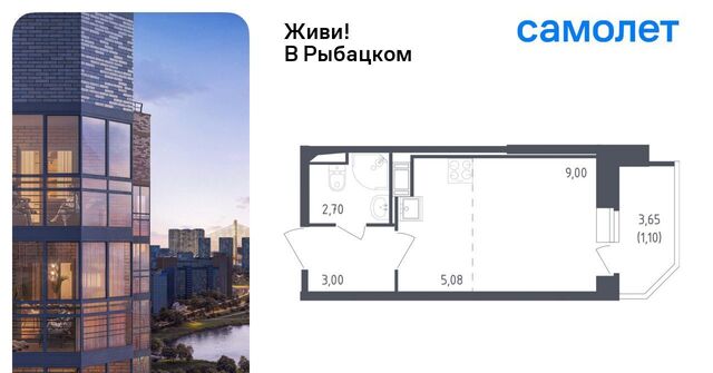 метро Рыбацкое округ Рыбацкое фото