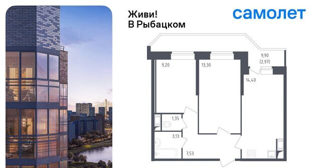 метро Рыбацкое ЖК Живи в Рыбацком 4 округ Рыбацкое фото