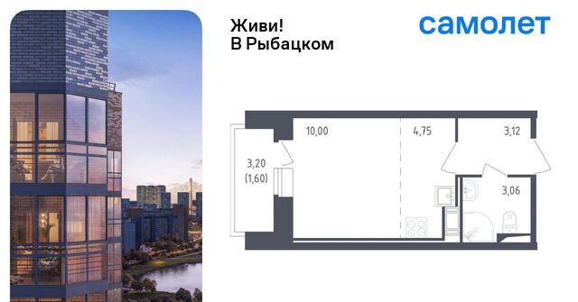 метро Рыбацкое округ Рыбацкое фото