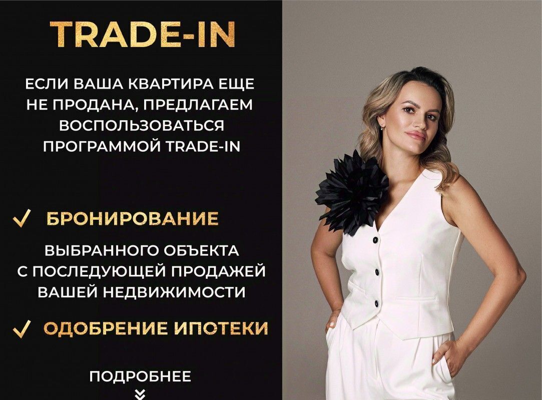 квартира г Волжский б-р Профсоюзов 19б фото 8
