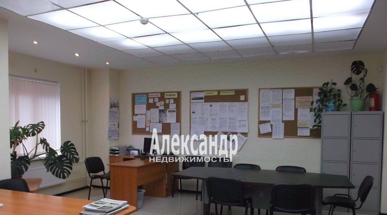 офис р-н Всеволожский г Всеволожск ул Александровская 79к/2 фото 5