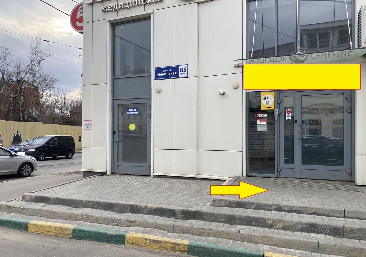 свободного назначения г Нижний Новгород р-н Нижегородский Горьковская ул Ильинская 85к/1 фото 2