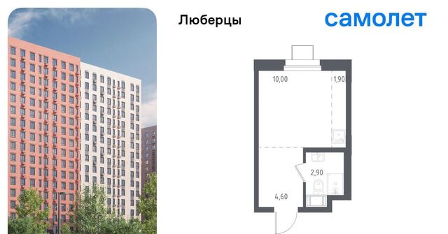 микрорайон Зенино ЖК Самолет мкр, проезд Некрасовский, 7, Некрасовка фото