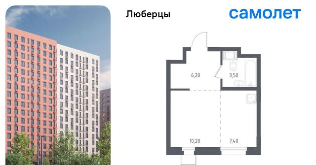 микрорайон Зенино ЖК Самолет мкр, проезд Некрасовский, 7, Некрасовка фото