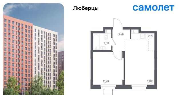 ЖК Самолет мкр, проезд Некрасовский, 7, Некрасовка фото