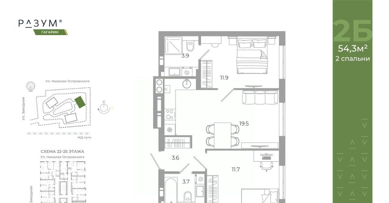 квартира г Астрахань р-н Советский ул Космонавтов 18 с 1 фото 2