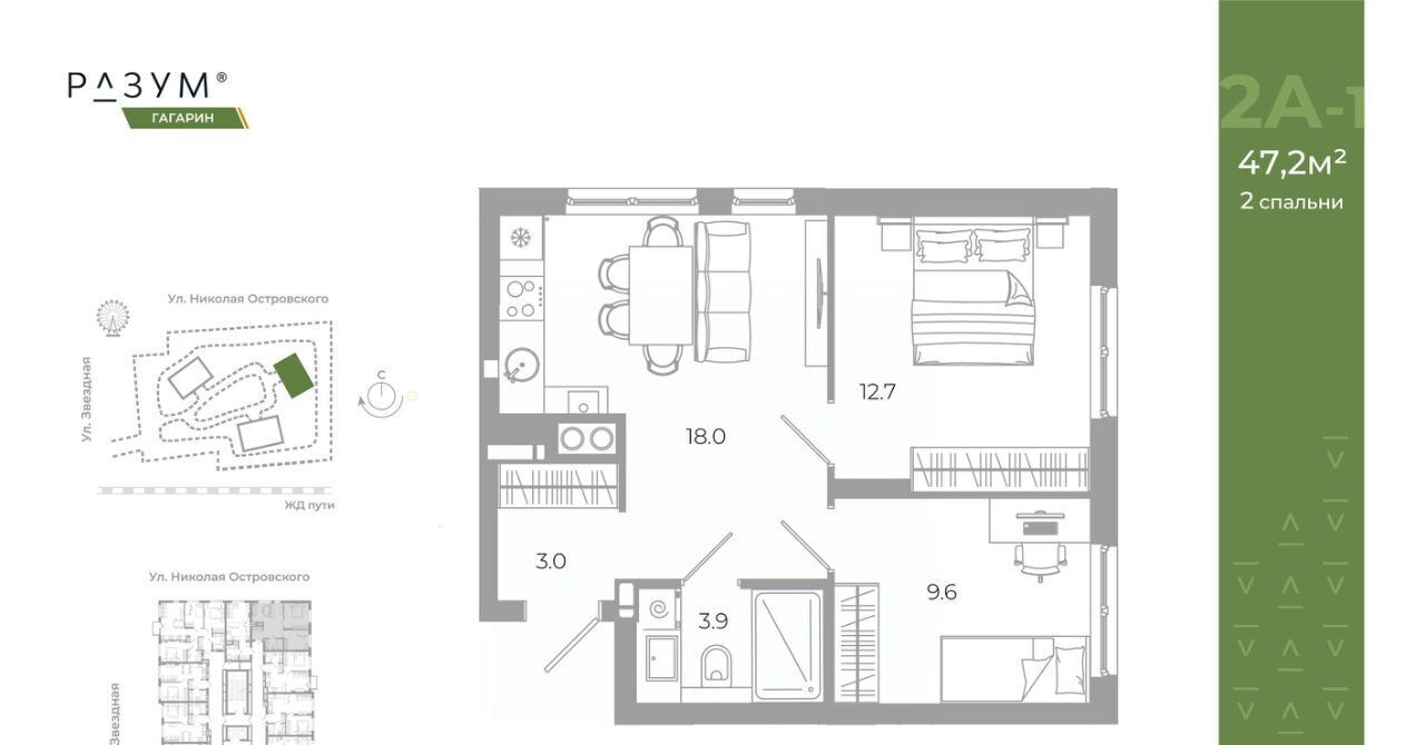 квартира г Астрахань р-н Советский ул Космонавтов 18 с 1 фото 2